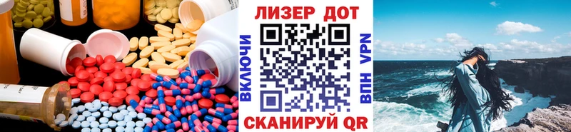 Лсд 25 экстази ecstasy Находка
