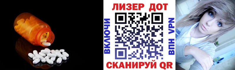 LSD-25 экстази кислота  Находка 
