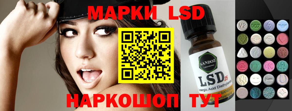 Лсд 25 экстази ecstasy  ЛСД экстази ecstasy  Лсд 25 экстази  Вход с VPN  мега ONION  Находка 