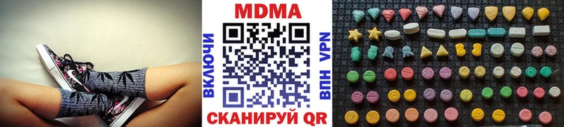 МДМА crystal  Находка 