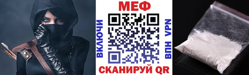 цены   Находка  Меф мяу мяу 