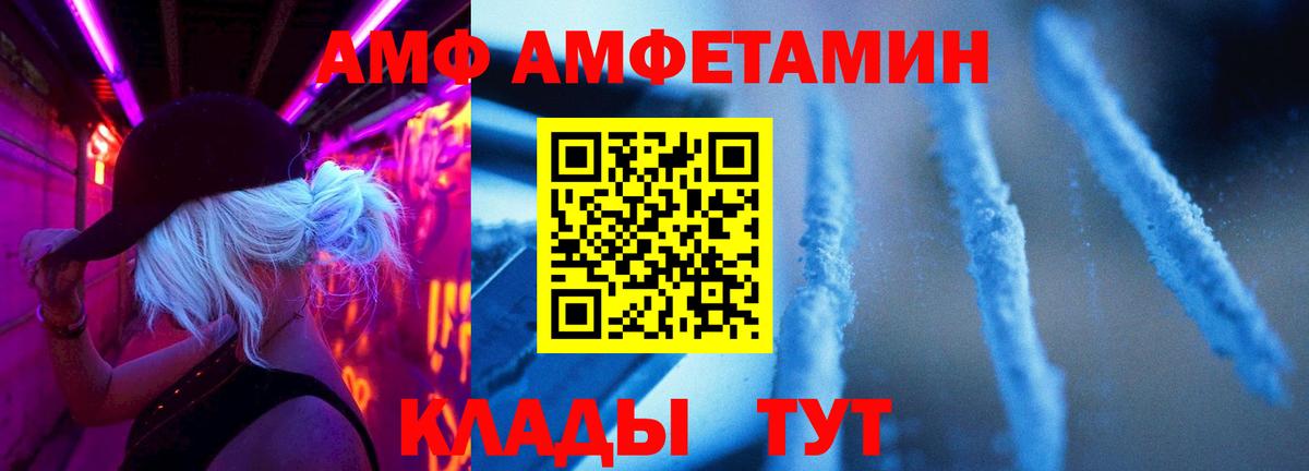 Первитин винт  Вход с VPN  Находка  Метамфетамин  Первитин винт 