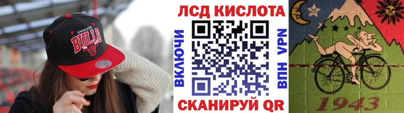 купить закладку  Находка  Марки 25I-NBOMe 1,5мг 