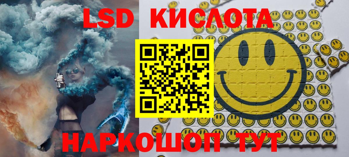 Наркотические марки 1,8мг  Вход с VPN  Находка 