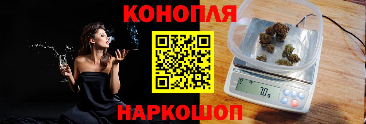 Каннабис гибрид  Вход с VPN  Бошки Шишки SATIVA & INDICA  Находка  Бошки марихуана семена  Марихуана марихуана 